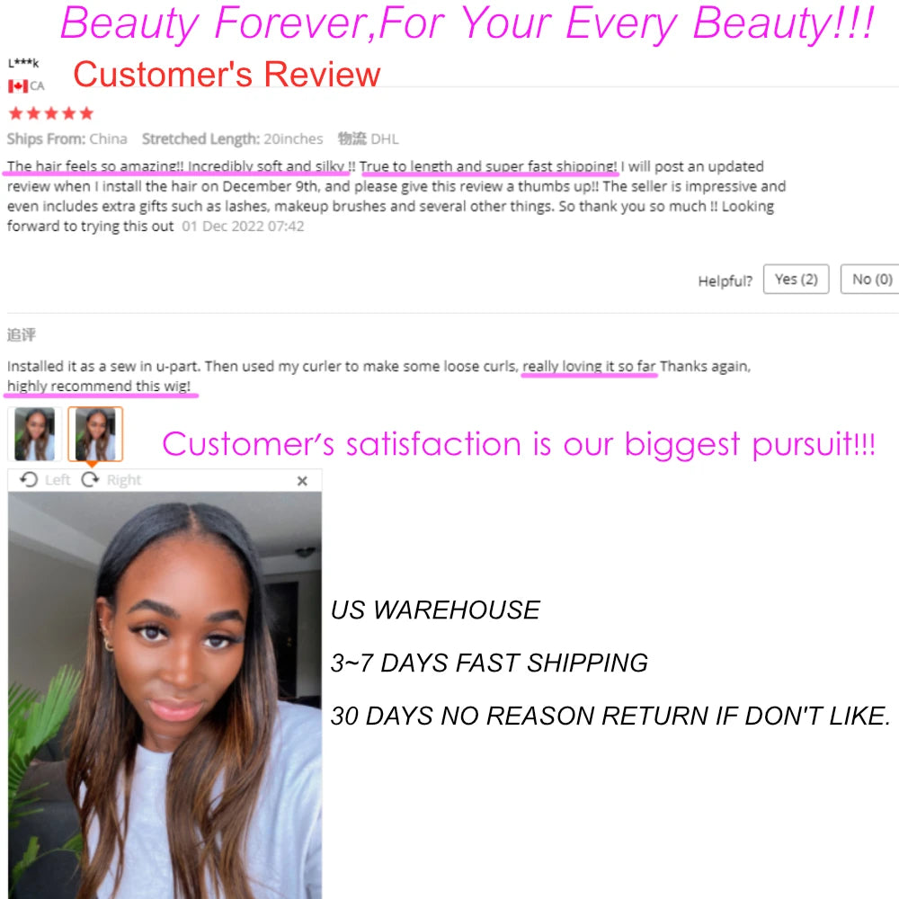 Highlight Brown Straight U Part Human Hair Wig